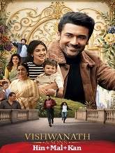 Vishwanath & Sons