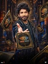 Bigg Boss Season 10 EP16 DAY 15